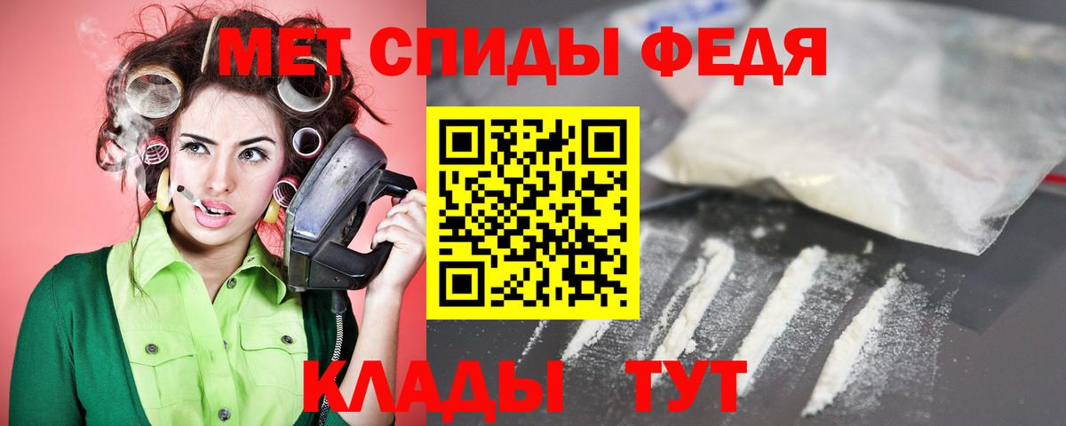Амфетамин 98% Михайловка
