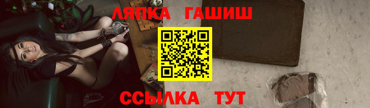 Гашиш Изолятор  ГАШ гарик  Михайловка  Вход с VPN 
