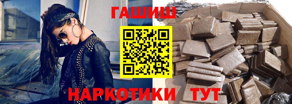 ГАШ Cannabis Михайловка
