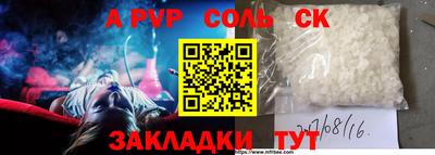 прущие крисы Донецк