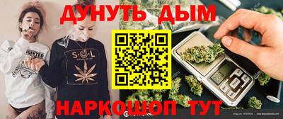 прущие крисы Донецк