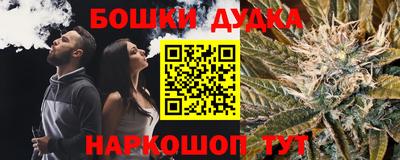 прущие крисы Донецк