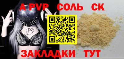 прущие крисы Донецк