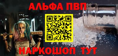 прущие крисы Донецк