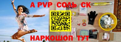 прущие крисы Донецк