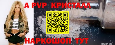 прущие крисы Донецк