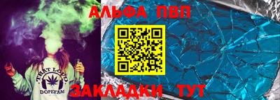 прущие крисы Донецк