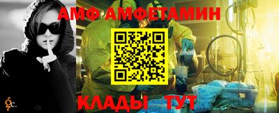 прущие крисы Донецк