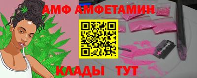 прущие крисы Донецк