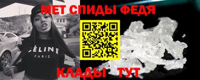 прущие крисы Донецк