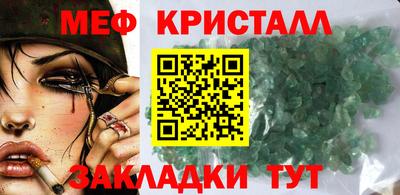 прущие крисы Донецк