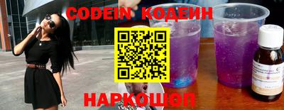 прущие крисы Донецк