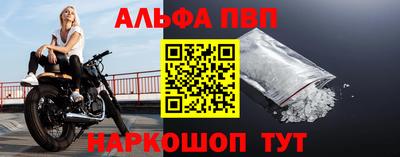 прущие крисы Донецк