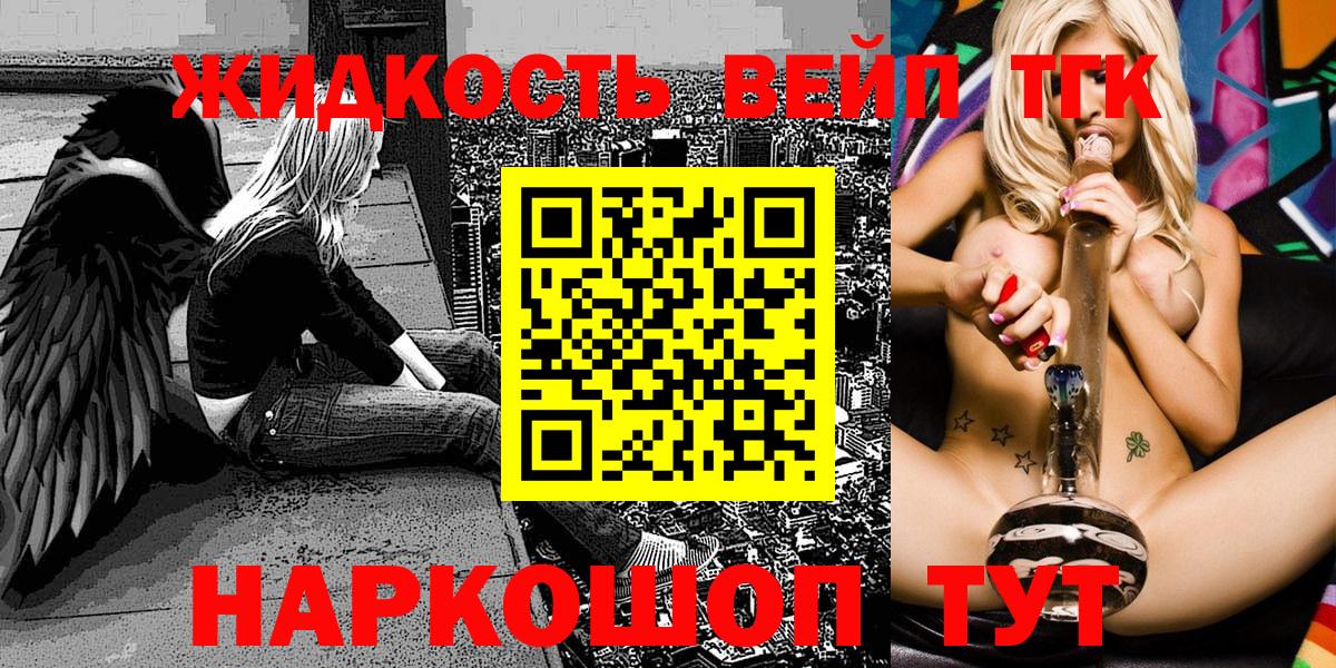 ТГК Wax Михайловка