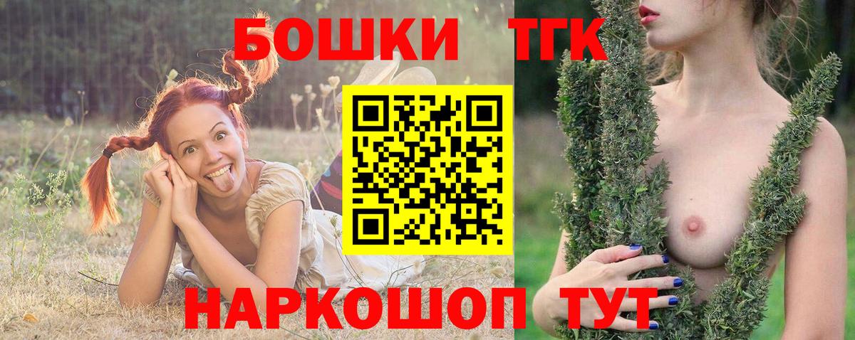 Михайловка  Каннабис SATIVA & INDICA  Вход с VPN  Шишки марихуана семена 